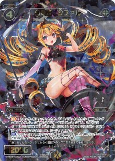 ［ウィクロス］永遠の鍵タマヨリヒメ（LRP）（金箔）（WXK08-004P） WXK08-004 LR 永遠の鍵 タマヨリヒメ - TCGショップ NOAH