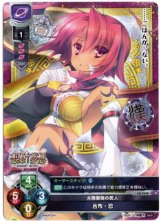 Lycee OVERTURE - TCGショップ NOAH (Page 4)