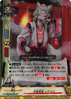 バディファイト - TCGショップ NOAH (Page 3)