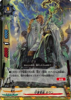 バディファイト - TCGショップ NOAH (Page 3)