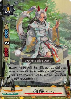 バディファイト - TCGショップ NOAH (Page 3)