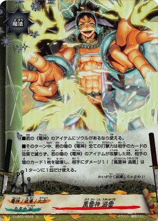 バディファイト - TCGショップ NOAH (Page 3)