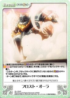 OL-145 R 生きようとあがく命「ツアレ」 - TCGショップ NOAH