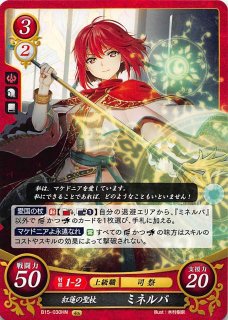 ファイアーエムブレムO (サイファ) - TCGショップ NOAH (Page 11)