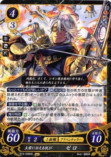 一番くじ　ハイキュー!! -最強の挑戦者- まとめ売り B13-065 N 王子を守る重騎士 ドーガ - TCGショップ NOAH