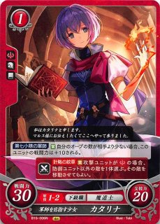 B15-005 SR 幸せな夢と共に カタリナ - TCGショップ NOAH