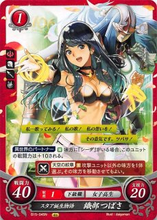 FEサイファ　碧風の優王女　エイリーク　SR＋ B11-001 SR 碧風の優王女 エイリーク - TCGショップ NOAH