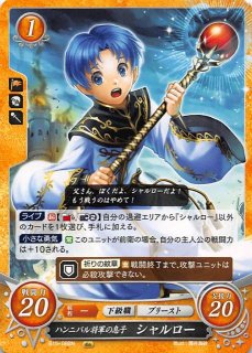ファイアーエムブレムサイファ ニノ SR 4枚セット ファイアーエムブレムサイファ SR ニノ 4枚セット オマケのニノ