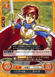 第14弾 瞳の見つめる未来 - TCGショップ NOAH
