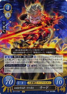ブシロード デッキホルダーコレクション Vol.228 刀剣乱舞