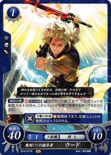 ホロ N E10-017 斬魔真紅剣シンクロトロン - TCGショップ NOAH