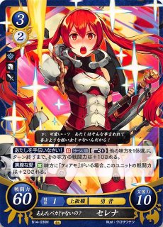 18-100L レナ - TCGショップ NOAH