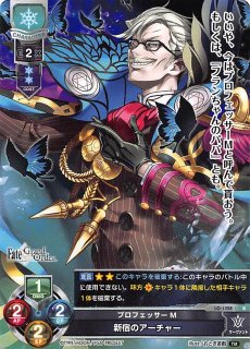 LO-0060 R 天地乖離す開闢の星 アーチャー/ギルガメッシュ - TCG