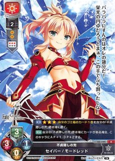 Lycee Overture ARS10 KR レナ・リヒテナウアー LO】留学生 レナ・リヒテナウアー【U】LO-0677Lycee Overture