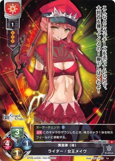 LO-1409 R 黄金律（体） ライダー/女王メイヴ - TCGショップ NOAH