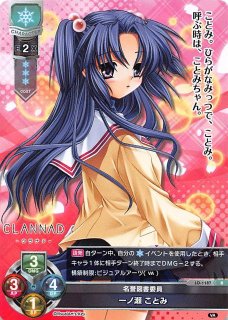 LO-1609 SR 魔女の契約 綾地 寧々 - TCGショップ NOAH