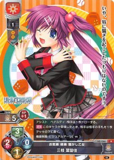 LO-1220 R えきぞちっく（自称）なマスコット 能美 クドリャフカ - TCG