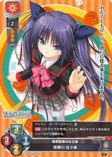 [Lycee Over Ture/A Certain Magical Index III]アイテム 滝壺 理后 LO-1906 R