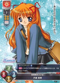 70726f647563742f4339342f6c6362