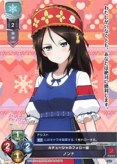 地吹雪のカチューシャ　カチューシャ　PSA10 LO-0278 SR 地吹雪のカチューシャ カチューシャ - TCGショップ NOAH