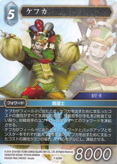 プレミアム 10-135 S ケフカ - TCGショップ NOAH