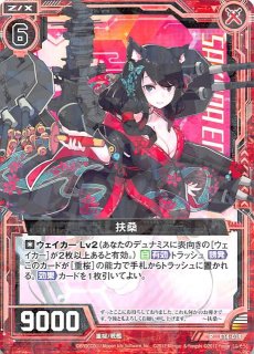 ハロゲン　アズールレーンTCG 7枚 ハロゲン アズールレーンTCG 7枚