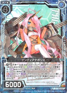 ハロゲン　アズールレーンTCG 7枚 ハロゲン アズールレーンTCG 7枚