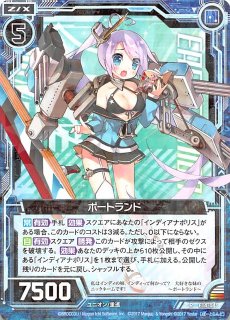 アン 様 オーダーページ Z/X -Zillions of enemy X- ブースターパック 第39弾 極点超越編