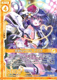 BP04-105 GR 漆黒のカリスマ - TCGショップ NOAH