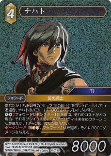 【激レア】 ファイナルファンタジーTCG ホロ クラウド 激レア】 ファイナルファンタジーTCG ホロ クラウド 激レア