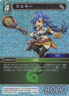 非売品】ファイナルファンタジー CC ET セルキー族 ロング ポスター