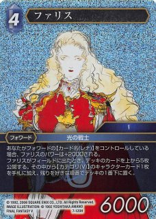 プレミアム 3-050 L エアリス - TCGショップ NOAH
