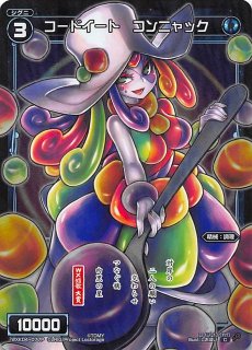 ag-351 R 幸せに満ちた心「クリスカ・ビャーチェノワ」&“アルゴス