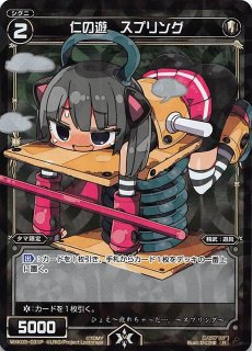 SR 炎翼の翔破 販売 | [WXK-08] アンリアリスティック | WIXOSS
