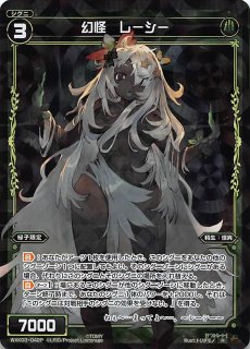ARS10+】 HOL/W104-115SSP 野うさぎの休日 兎田ぺこら HOL/W104