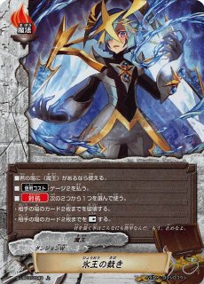 バディーファイト 3枚からバラ売り⭕️ 値段交渉⭕️写真追加⭕️※値段適当です。 カードキングダム千葉店 on X: 