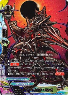 ホロ レア S-BT02/0029 ナイト：アルジェント・ランス - TCGショップ NOAH
