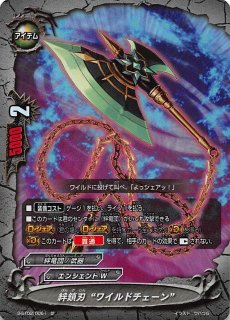 ホロ 並 S-BT03/0061 覇者の鎧“金剛” - TCGショップ NOAH
