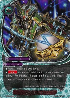 6 うらやましい バッツ × リンク 超ガチレア バディファイト