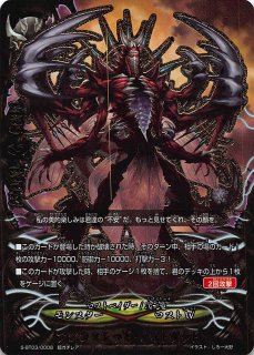 バディーファイト 3枚からバラ売り⭕️ 値段交渉⭕️写真追加⭕️※値段適当です。 カードキングダム千葉店 on X: 