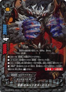 バディファイト - TCGショップ NOAH (Page 1)