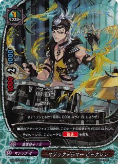 バディファイト - TCGショップ NOAH (Page 1)