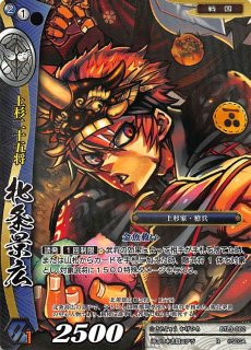 三国志大戦TCG EXF 雷神の庇護 4枚セット フォイル 412m64KjcvL._UF350,350_QL80_.jpg