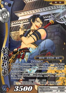 楽天市場】戦国大戦tcgの通販