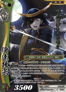 前田慶次 7-020 R 大傾奇者 前田慶次 - TCGショップ NOAH