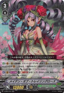 エクストラブースター第3弾「ULTRARARE MIRACLE COLLECTION」 - TCG