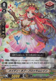 エクストラブースター3弾ULTRARARE MIRACLE COLLECTION エクストラブースター第3弾 「ULTRARARE MIRACLE COLLECTION