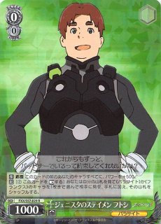 FXX/S57-058 R ストレリチア・アパス - TCGショップ NOAH