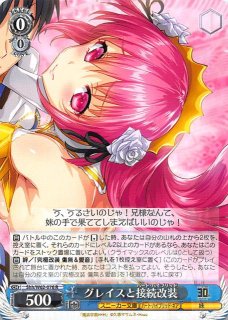 ヴァイス SP サイン 恥ずかしい姿 愛音 ヴァイス 恥ずかしい姿 愛音 sp psa10 PSA10 恥ずかしい姿 愛音 SP