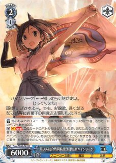 WS 冥界に咲いた花とともに　4枚セットRRR FGO カードリスト ｜ ヴァイスシュヴァルツ｜Weiβ Schwarz